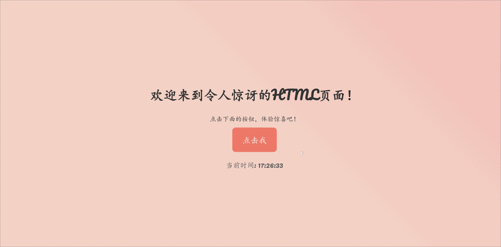 已帮您优化游戏提示信息的HTML结构和呈现效果,以下是改进后的版本: