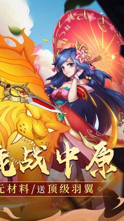 2025年5月《无双小师妹》玩家福利攻略