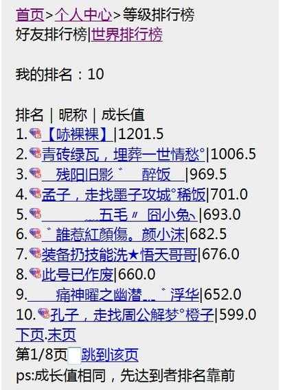 QQ开钻:代际更替与文创新生态