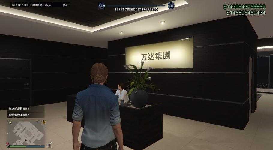 《GTA Online 2025-2026战略操作指南》核心要点解析