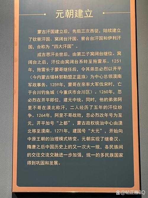 如何理解并评价1986版成吉思汗的独特形象与历史地位?