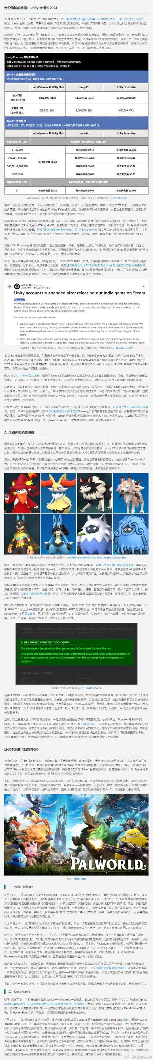 DND超魔塑能使能量塑形系统与职业市场趋势