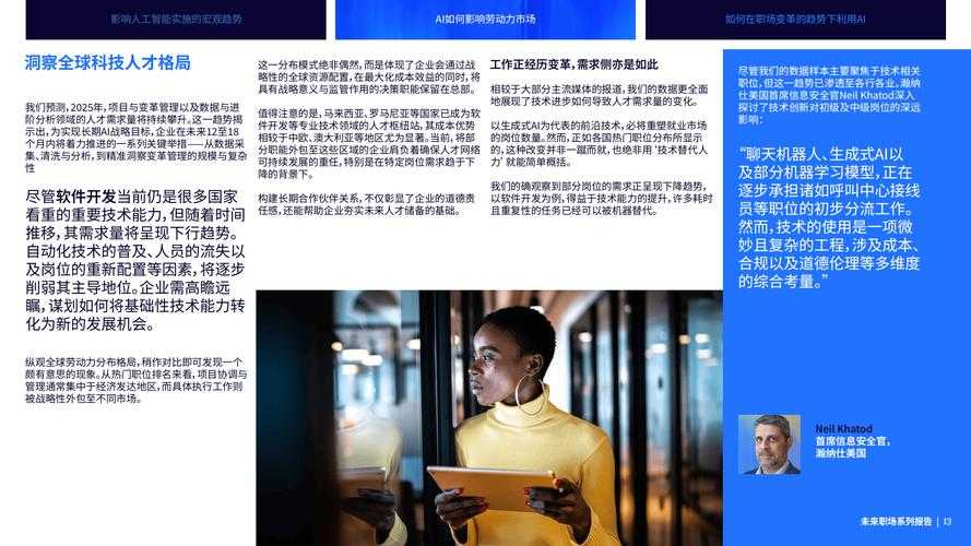 2025职场模拟《打老板》现状:市场机制与社会影响