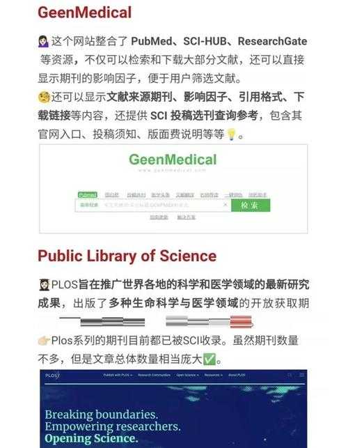 探索:如何安全获取最全面的下载资源集合?官网版下载指南来了