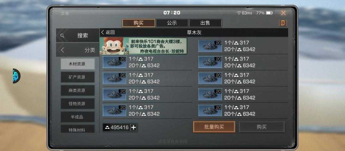 如何选择合适的职业进行180金币合击游戏?哪些职业在游戏中表现突出?