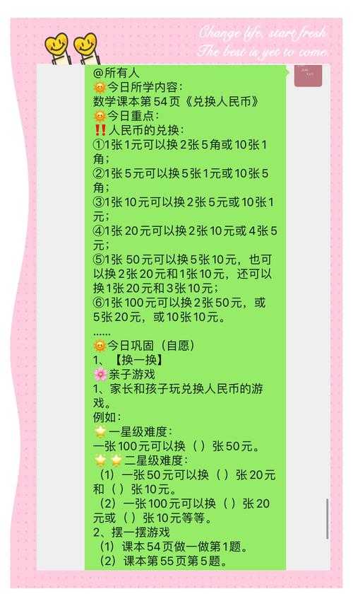 如何兑换17zuoyecom上的奖品?兑换流程和注意事项有哪些?