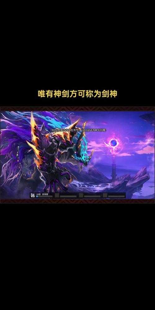 dnf烈焰剑