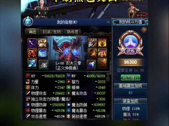 2025国服DNF天域装备天10上线外观优化解析
