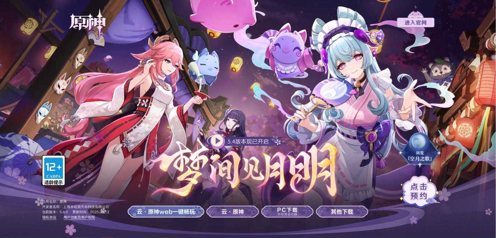 《光炎剑》作为2025年现象级二次元动作手游，其成功经验与行业启示可从以下维度进行深度解析：