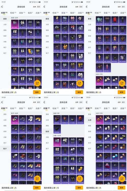2025琴毒怪掉落珍稀装备全攻略