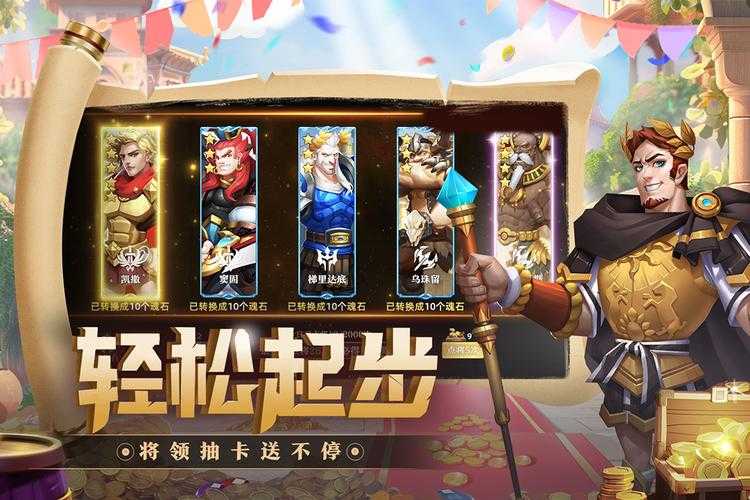《联盟纷争》先锋6区2025年5月高级礼包领取指南