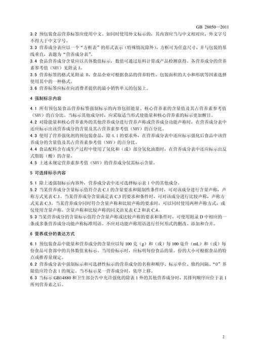 标签的使用,可能是在转换过程中出现的错误,但用户可能希望保持内容的正确格式。不过这可能不是当前分析的重点。
