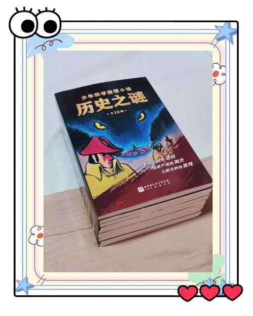 如何通过历史记录探究_1973_年_bet_开元的背后故事?