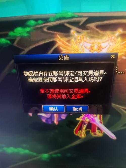DNF 2025社交功能限制解析与玩家应对