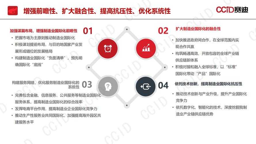 深度伪造2025现状风险防范与趋势