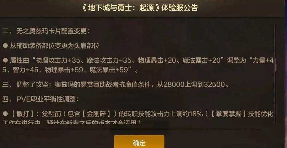 这篇新闻稿展现了DNF游戏在音乐创作生态建设方面的突破性进展,以下为深度分析: