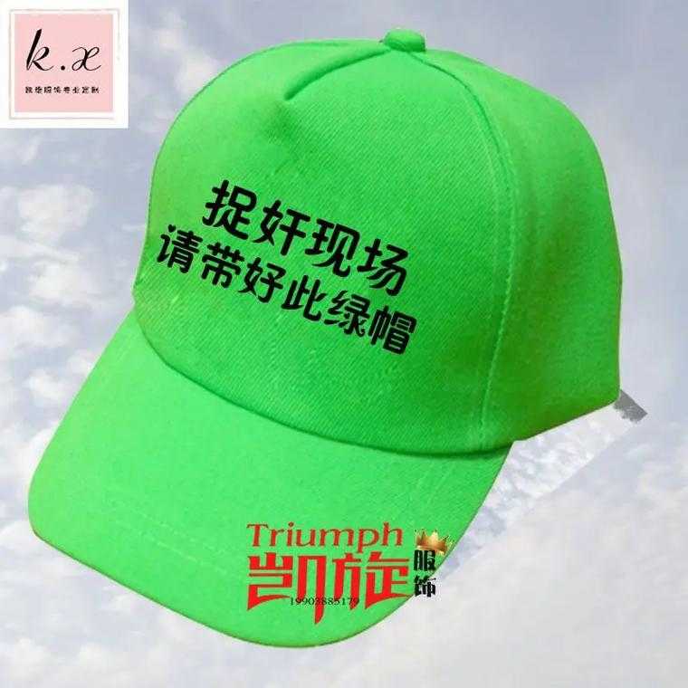 《疯狂猜图 绿帽子》作为数字文化融合的标杆案例,其发展路径与行业启示具有多维价值。以下从战略优化、数据洞察、用户运营三个维度提出深度建议: