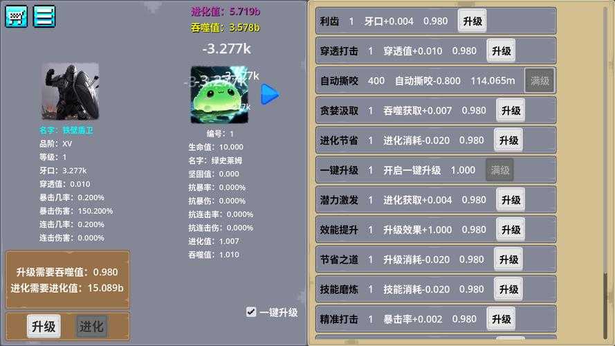 2025弹弹堂秘境哥布林通关全攻略