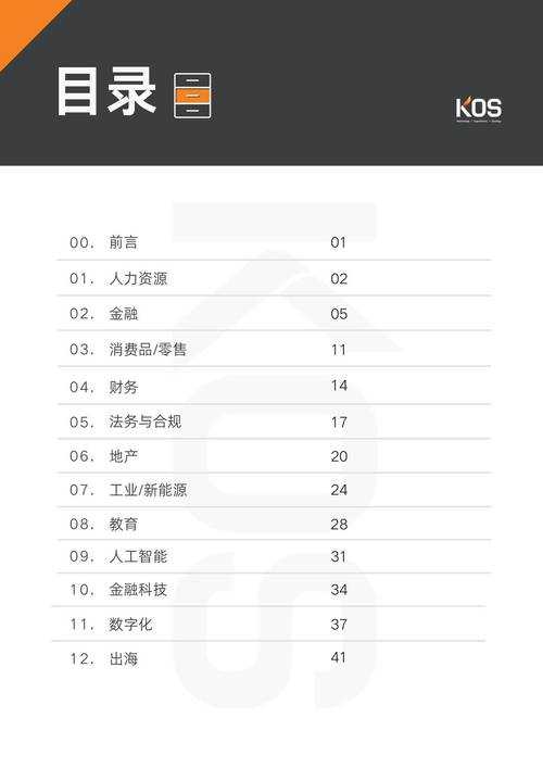 2025年CSC人才在线：智能匹配与职业发展新生态