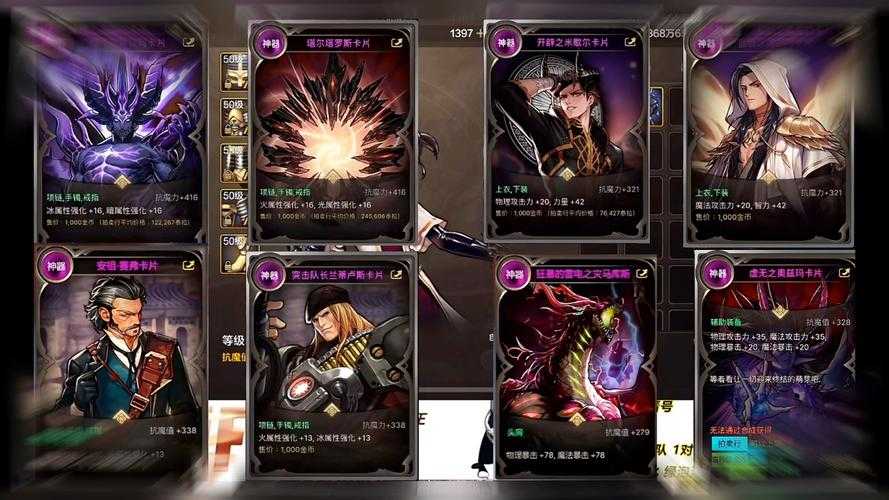 虚拟组织与现实价值观的互动机制研究:以《DNF》暗枪组织为例