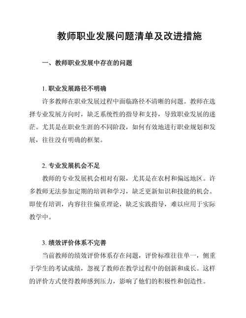 关于当前版本职业平衡性调整及未来版本应对策略的分析报告: