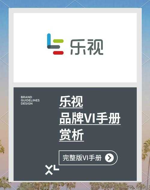 乐视TV商场购买指南:最新优惠与选购技巧