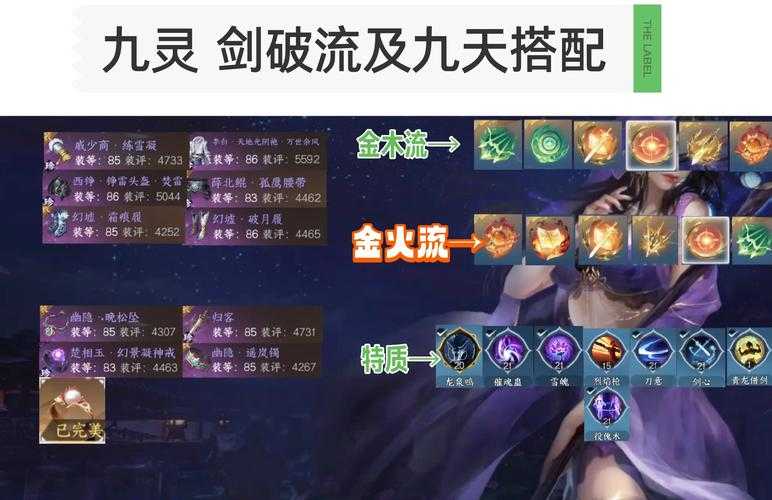 2025热血江湖buff实战策略与平衡技巧