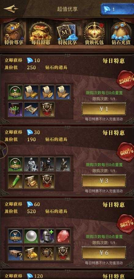 新手玩家注意:如何高效玩转帝国战纪?