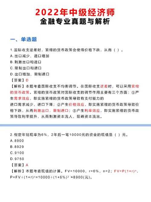 迅雷牛叉页游龙符经济体系解析