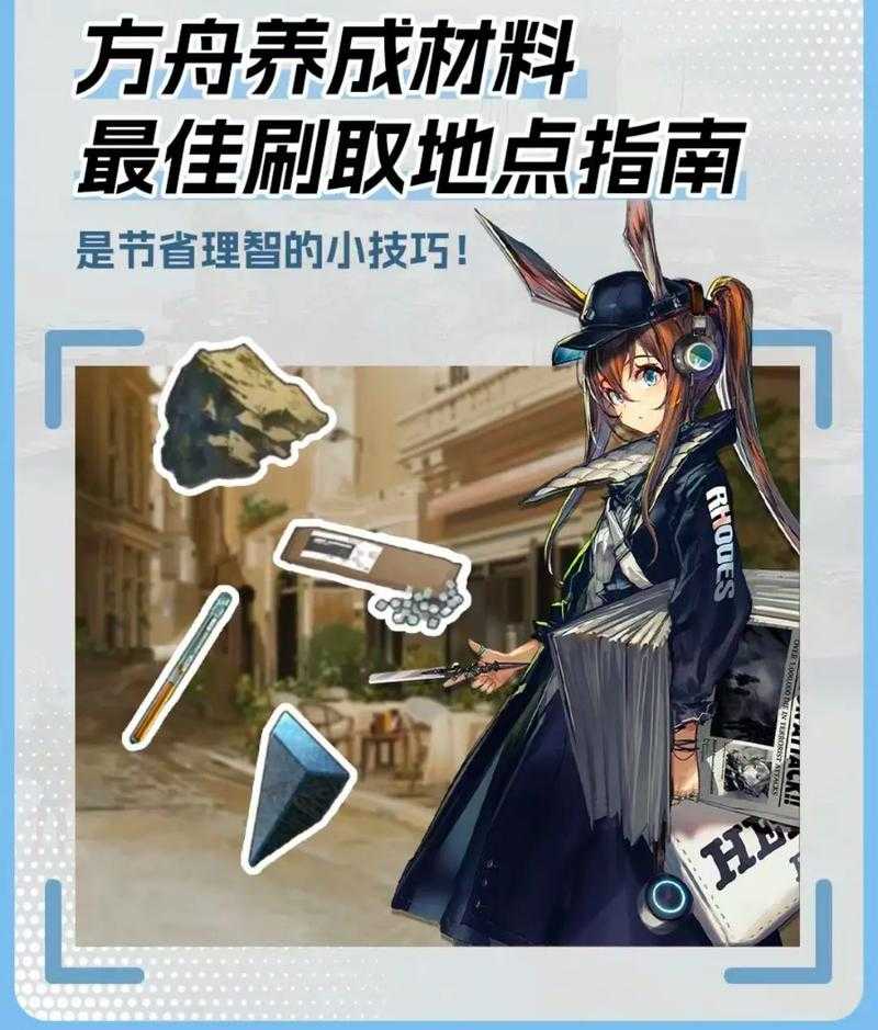 如何高效获取110级版本中的矛盾材料?刷怪地点推荐与攻略