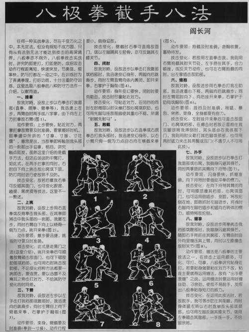 经典格斗游戏,那些难忘的招式动作在2008年都留下了怎样的足迹?