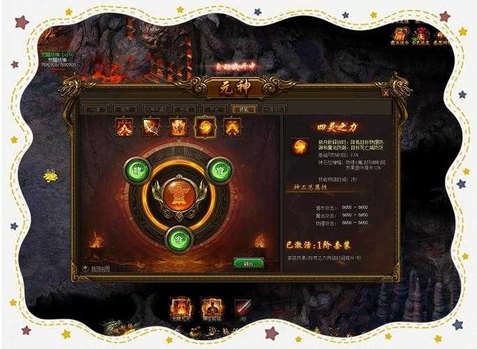 传奇霸业2025活动机制与社交运营创新