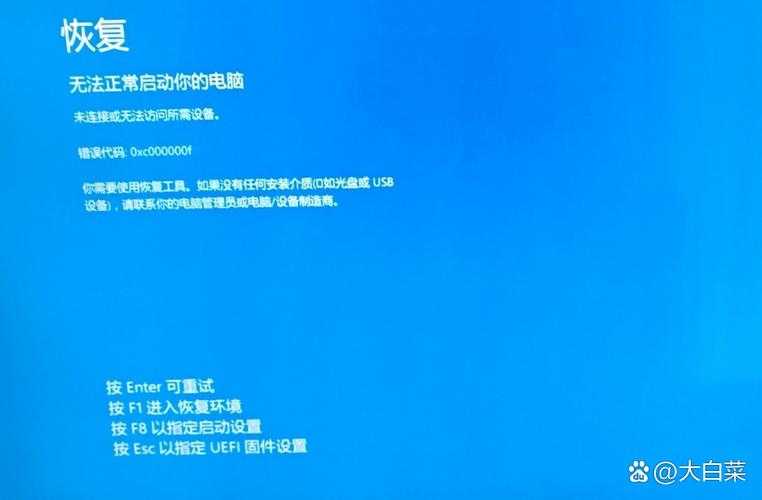 如何解决Windows错误代码0xc0000005与潜在的病毒关联?