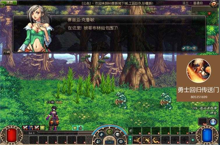 DNF单机版贴吧生态观察:用户画像与内容生态