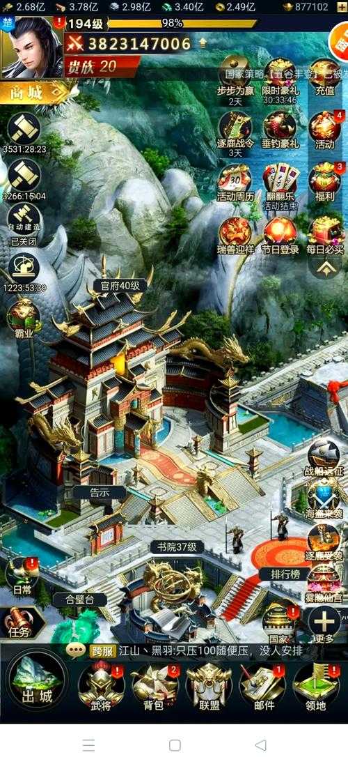 游戏小白也能赢掌握《三国群英传2》七雄争霸秘籍
