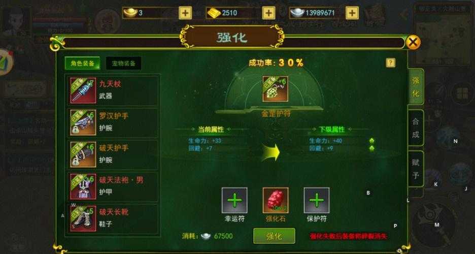 热血江湖2025天启纪元升级攻略:效率与乐趣并存