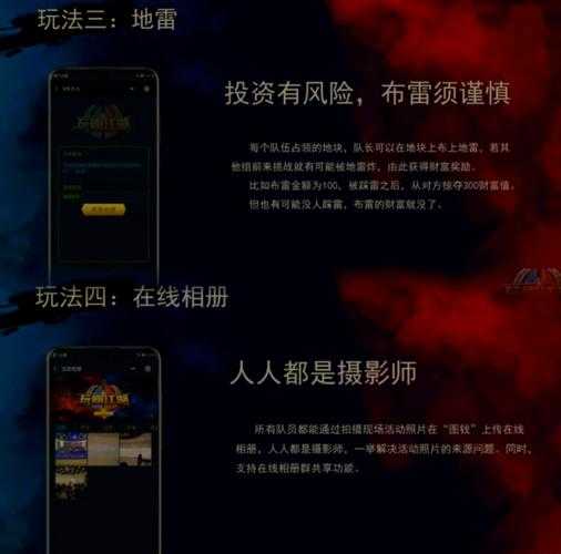 2025武侠社交协作与团队实战指南