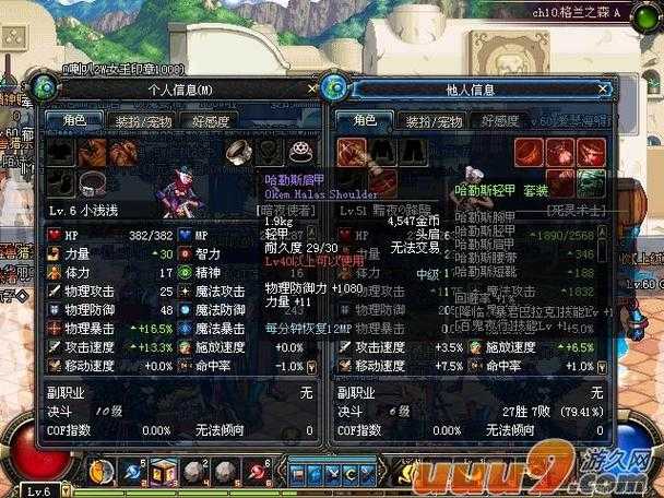 2025天3《DNF》职业推荐:元素使、暗夜使者