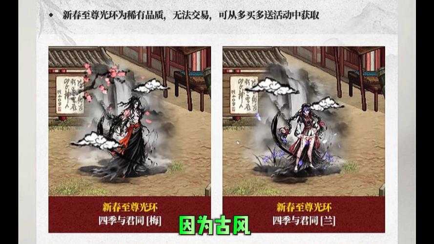 2025DNF春节光环购买套数与性价比建议