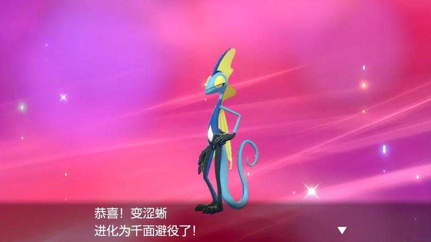 2025谜拟q捕捉指南:极巨化与天气战术