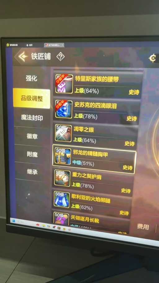 dnf现在版本锻造怎么搞