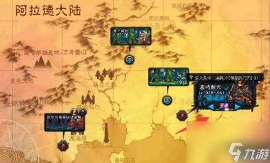 2025 DNF悲鸣洞穴入口位置与版本对比