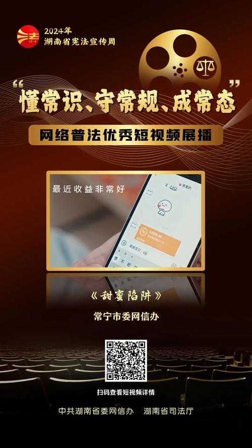 如何有效利用湖南学法网平台高效学习法律法规?