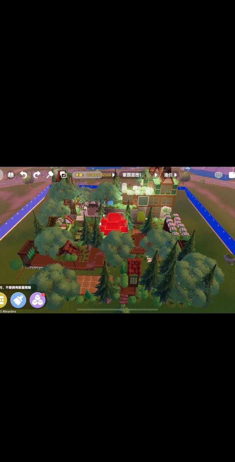新手建造房手游攻略
