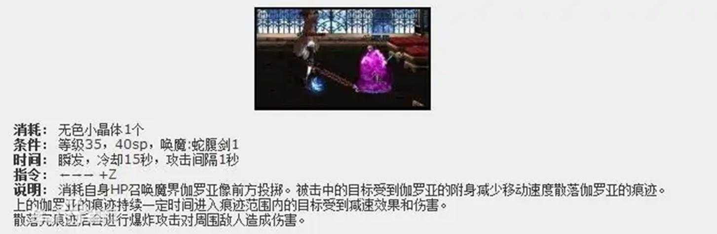 《DNF》契魔者“契约魔灵”文化现象