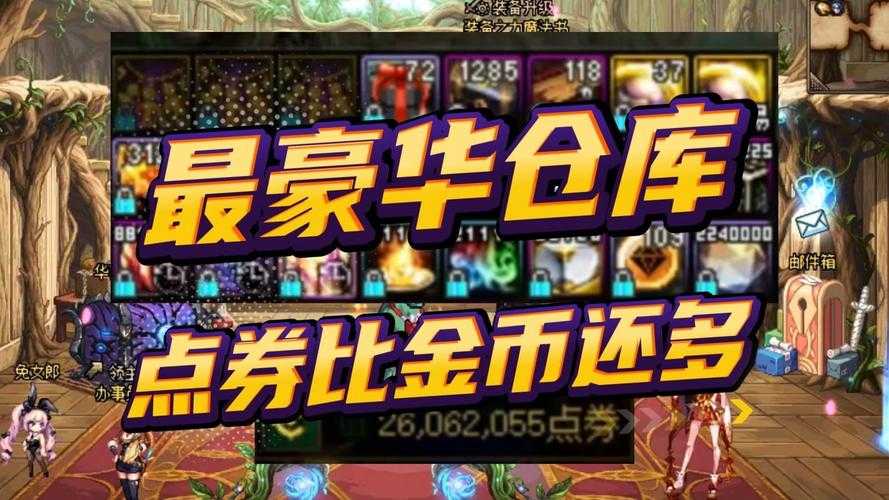DNF2025矛盾结晶体获取全攻略