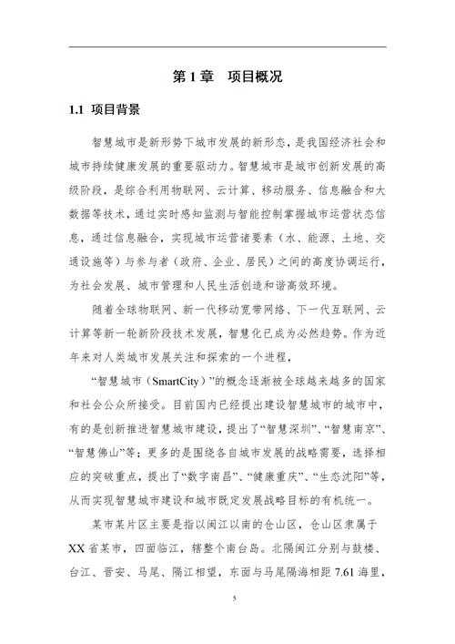 以下是对该游戏建筑联动与城市经济系统的结构化分析与建议: