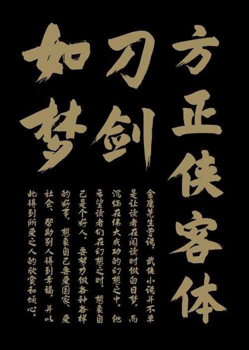 《侠客行》2025年5月公会争霸京东联动全景