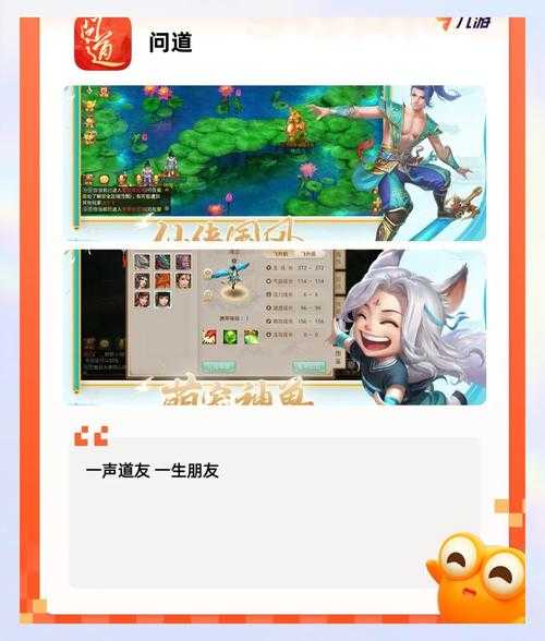 新手必看如何开始玩3D角色扮演游戏?