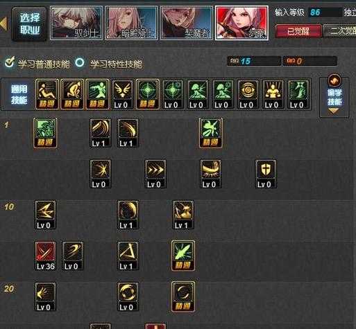 2025年DNF女鬼剑转职技能全解析